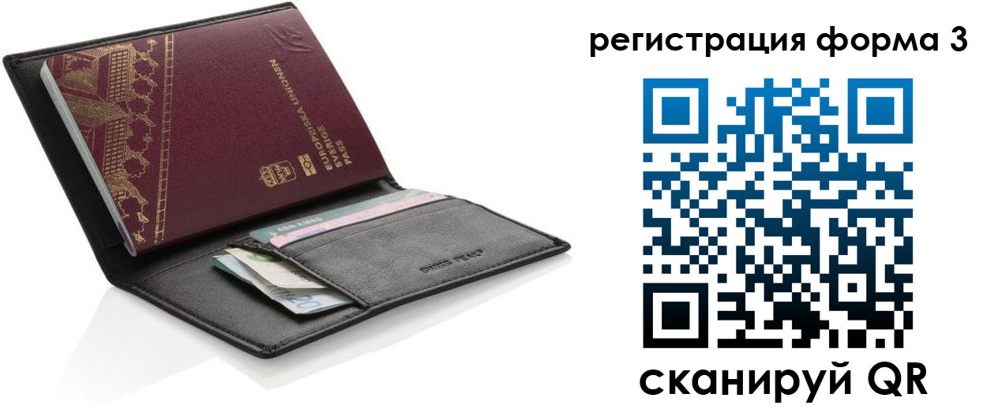 регистрация для дет. сада в Усть-Куте