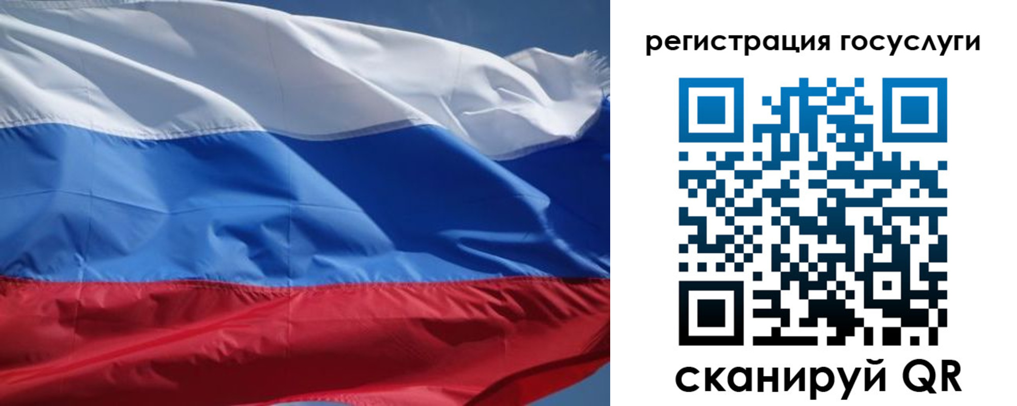 временная регистрация в Усть-Куте
