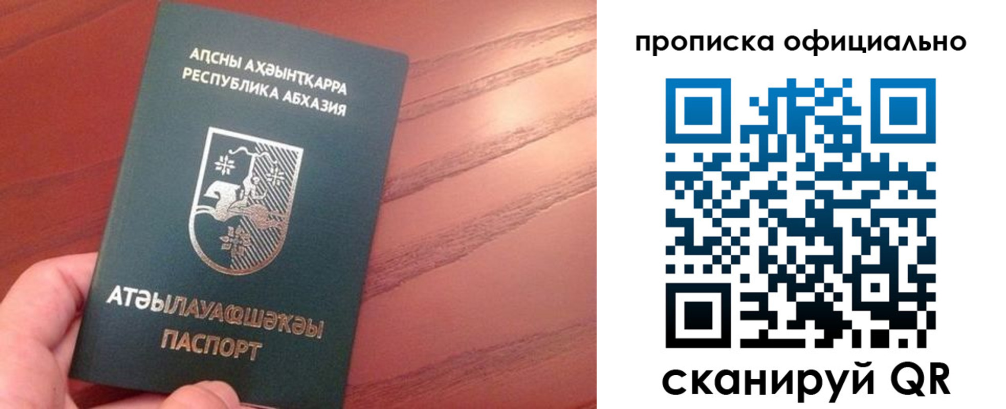 пропишу в квартире в Усть-Куте